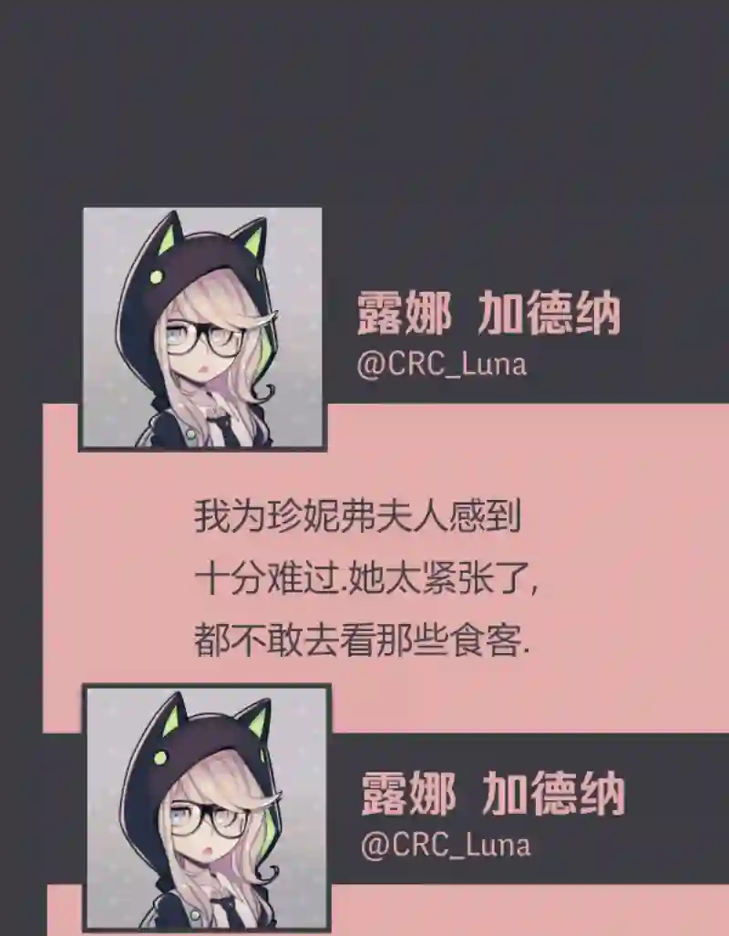 阴谋研究俱乐部第07话