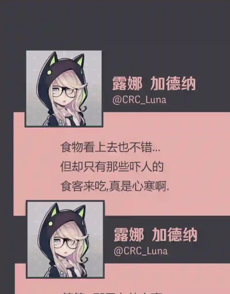 阴谋研究俱乐部第07话