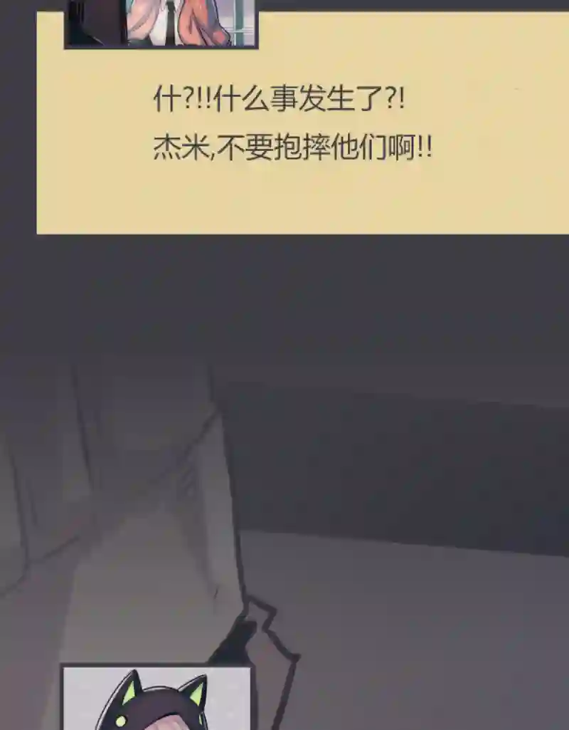 阴谋研究俱乐部第07话