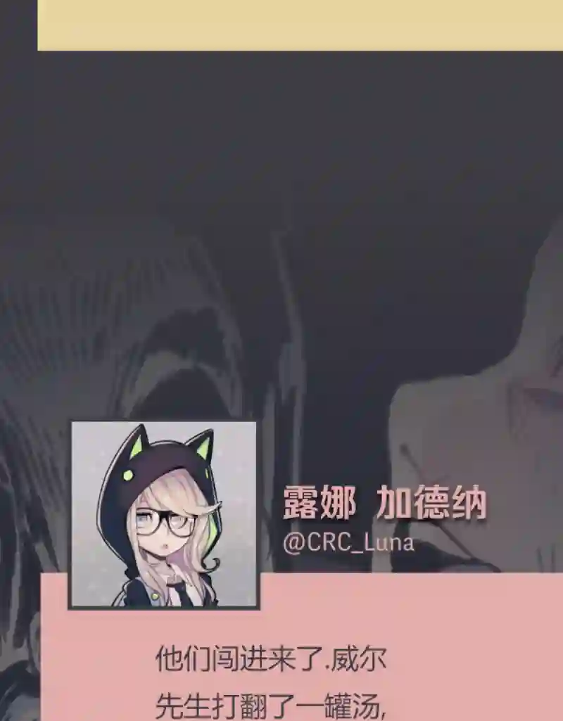 阴谋研究俱乐部第07话