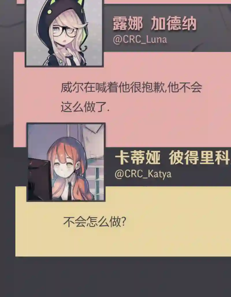 阴谋研究俱乐部第07话