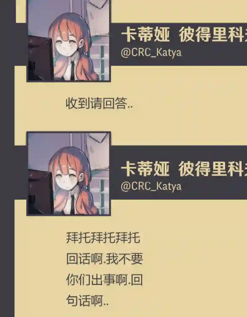 阴谋研究俱乐部第07话