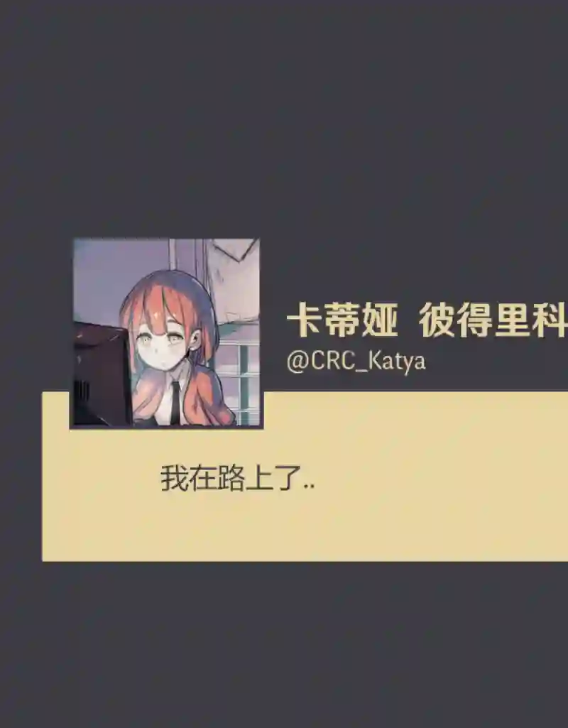 阴谋研究俱乐部第07话