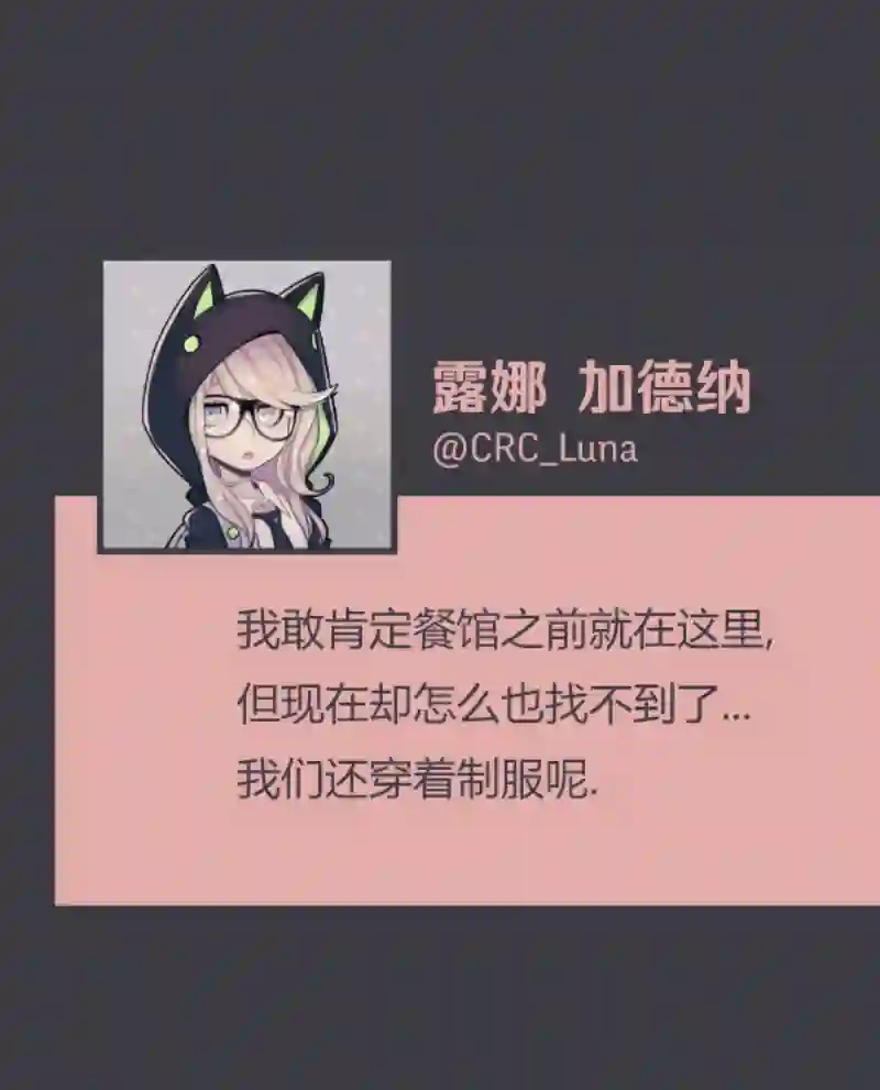 阴谋研究俱乐部第07话