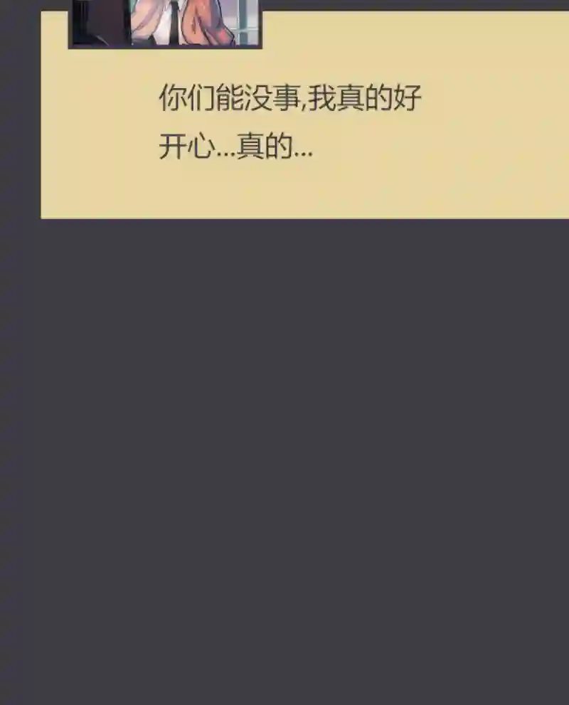 阴谋研究俱乐部第07话