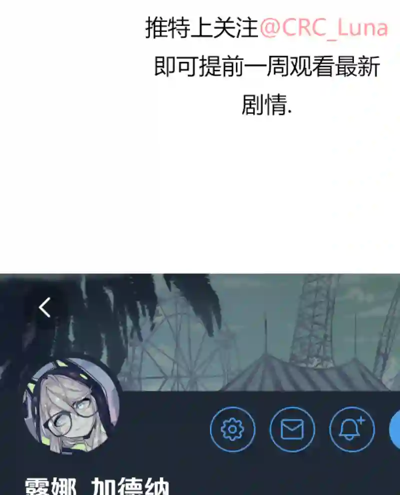 阴谋研究俱乐部第07话