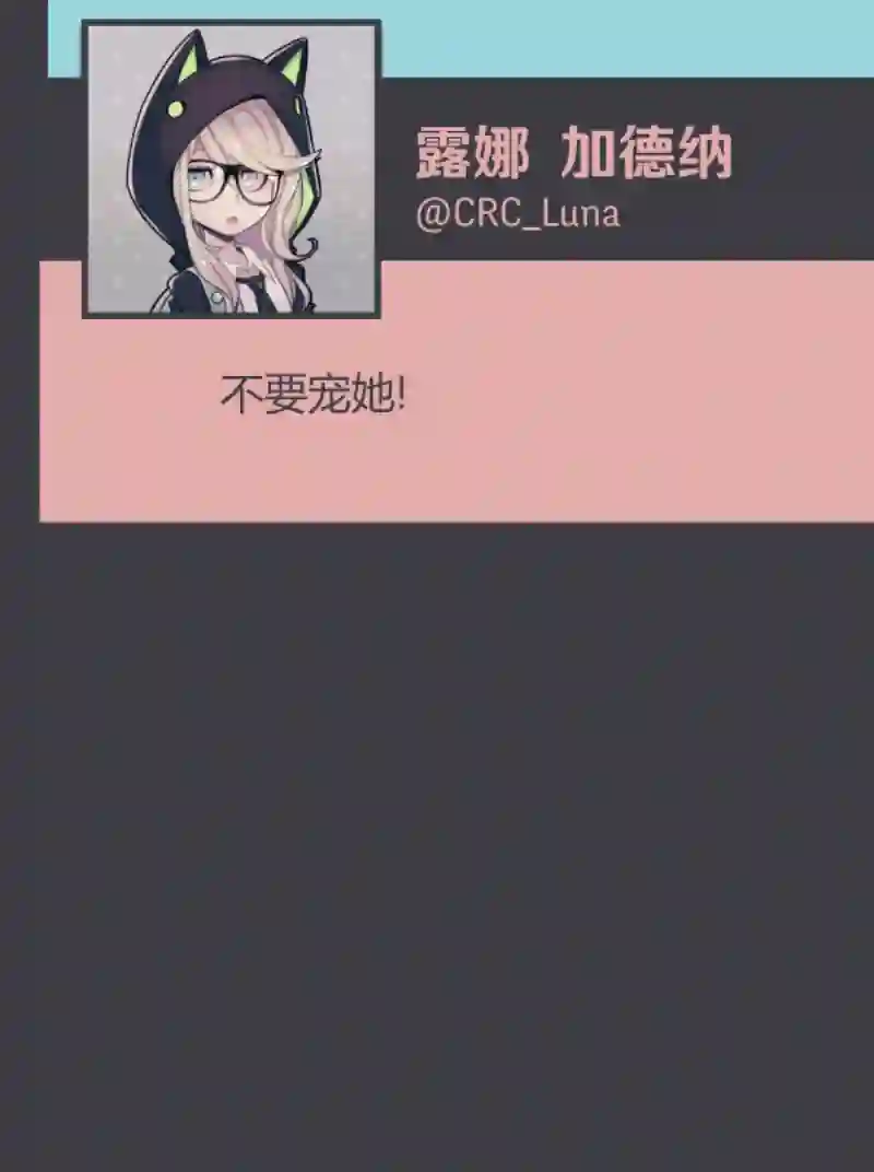 阴谋研究俱乐部第07话