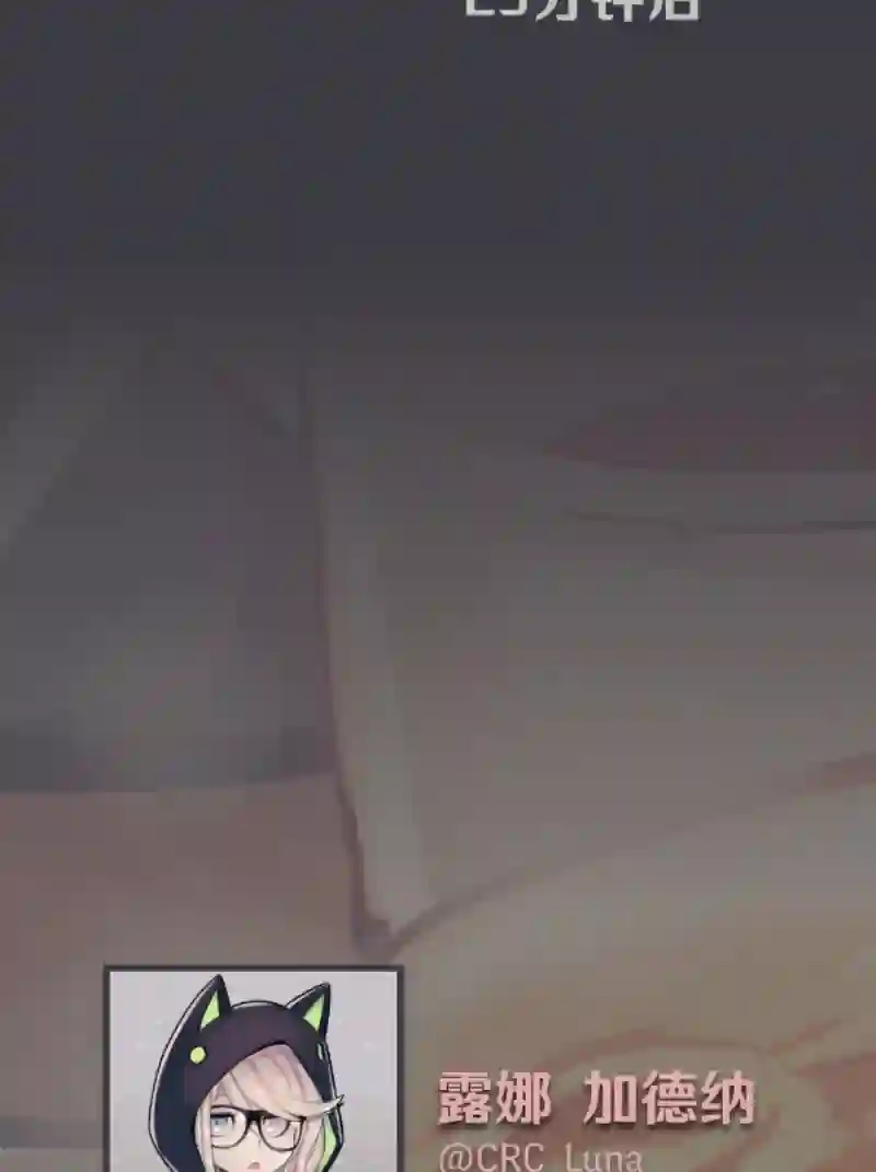 阴谋研究俱乐部第07话