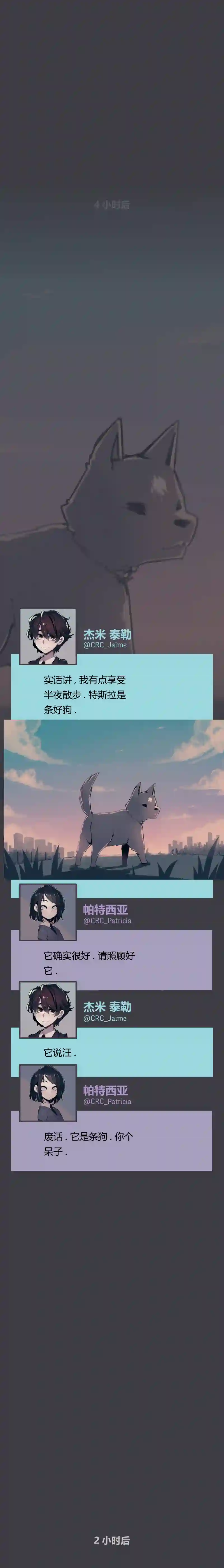 阴谋研究俱乐部第10话