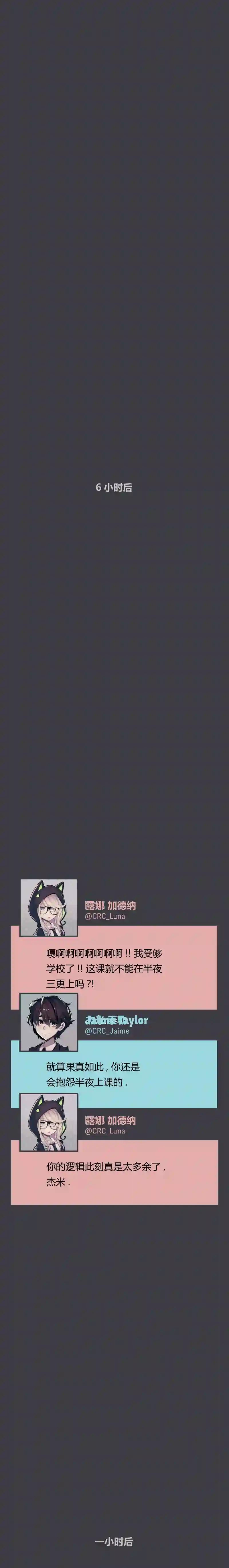 阴谋研究俱乐部第10话