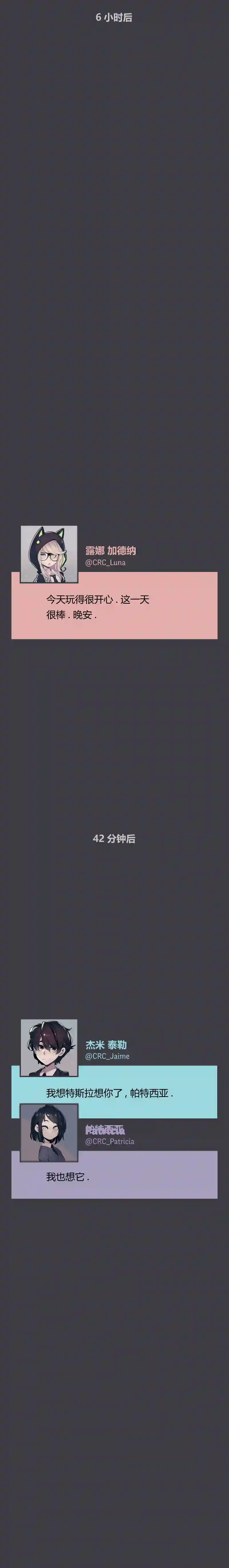 阴谋研究俱乐部第10话