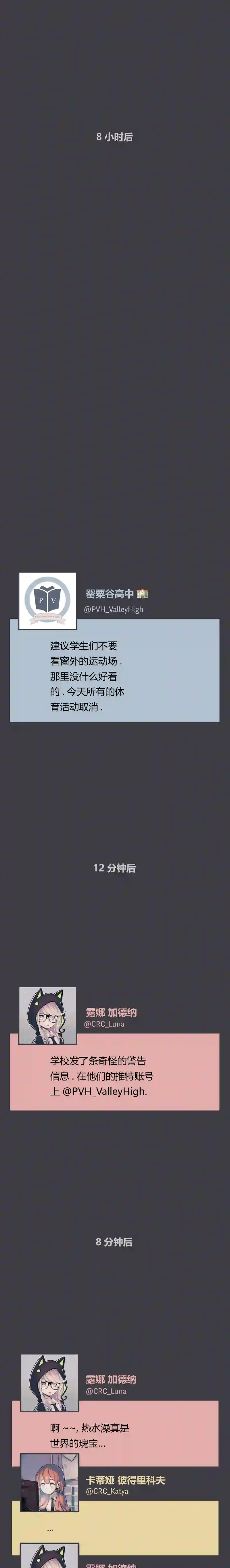 阴谋研究俱乐部第10话