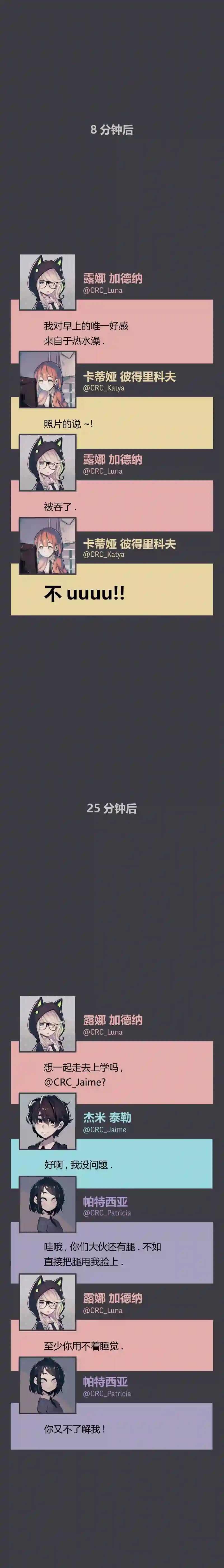 阴谋研究俱乐部第10话