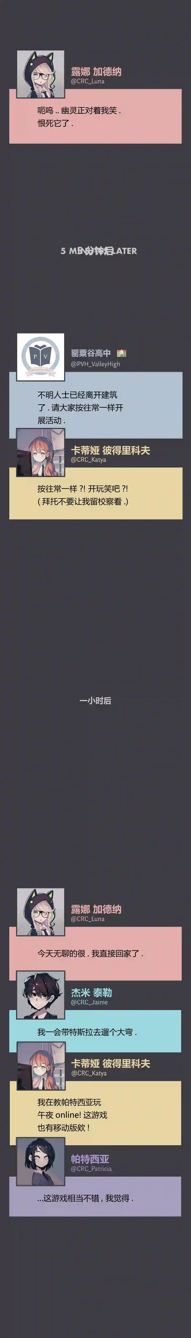 阴谋研究俱乐部第10话