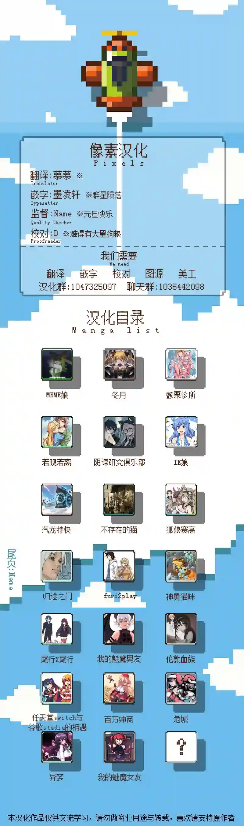 阴谋研究俱乐部第15话