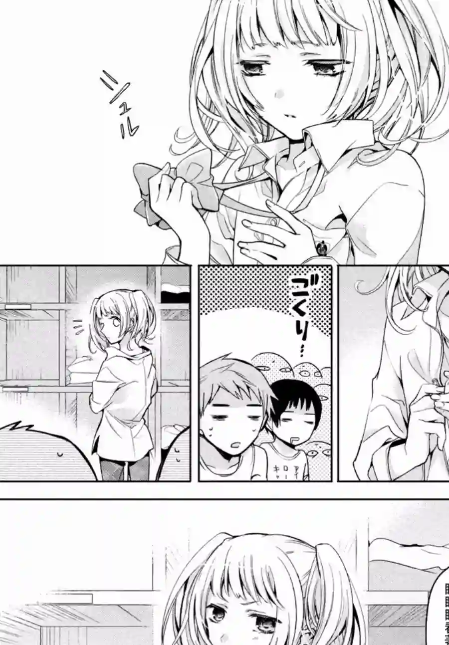 自称男人的甘亲第02话