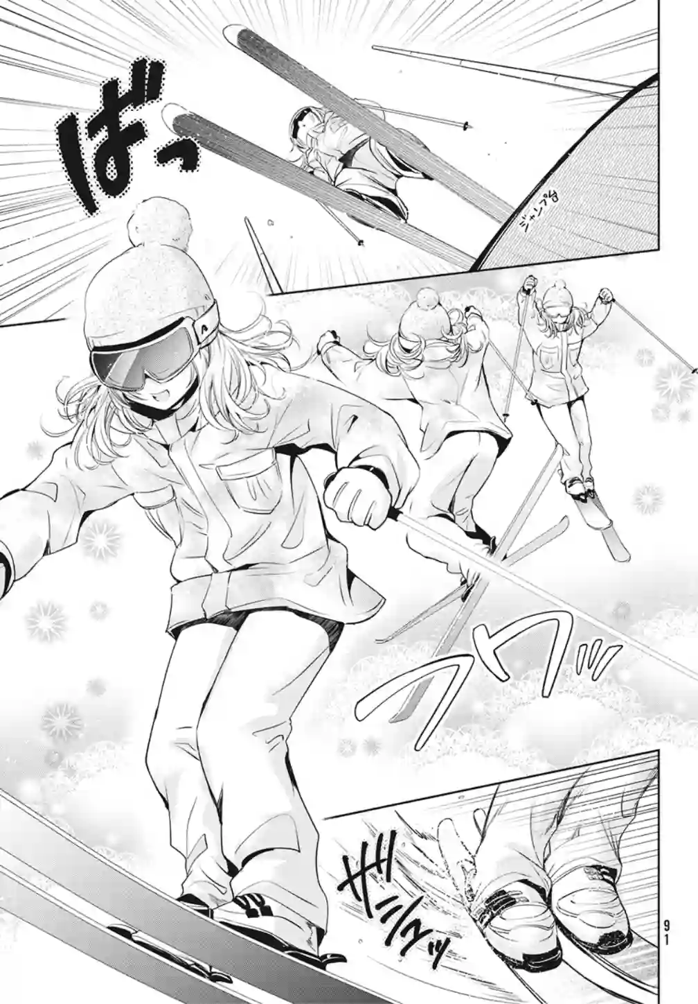 自称男人的甘亲第36话