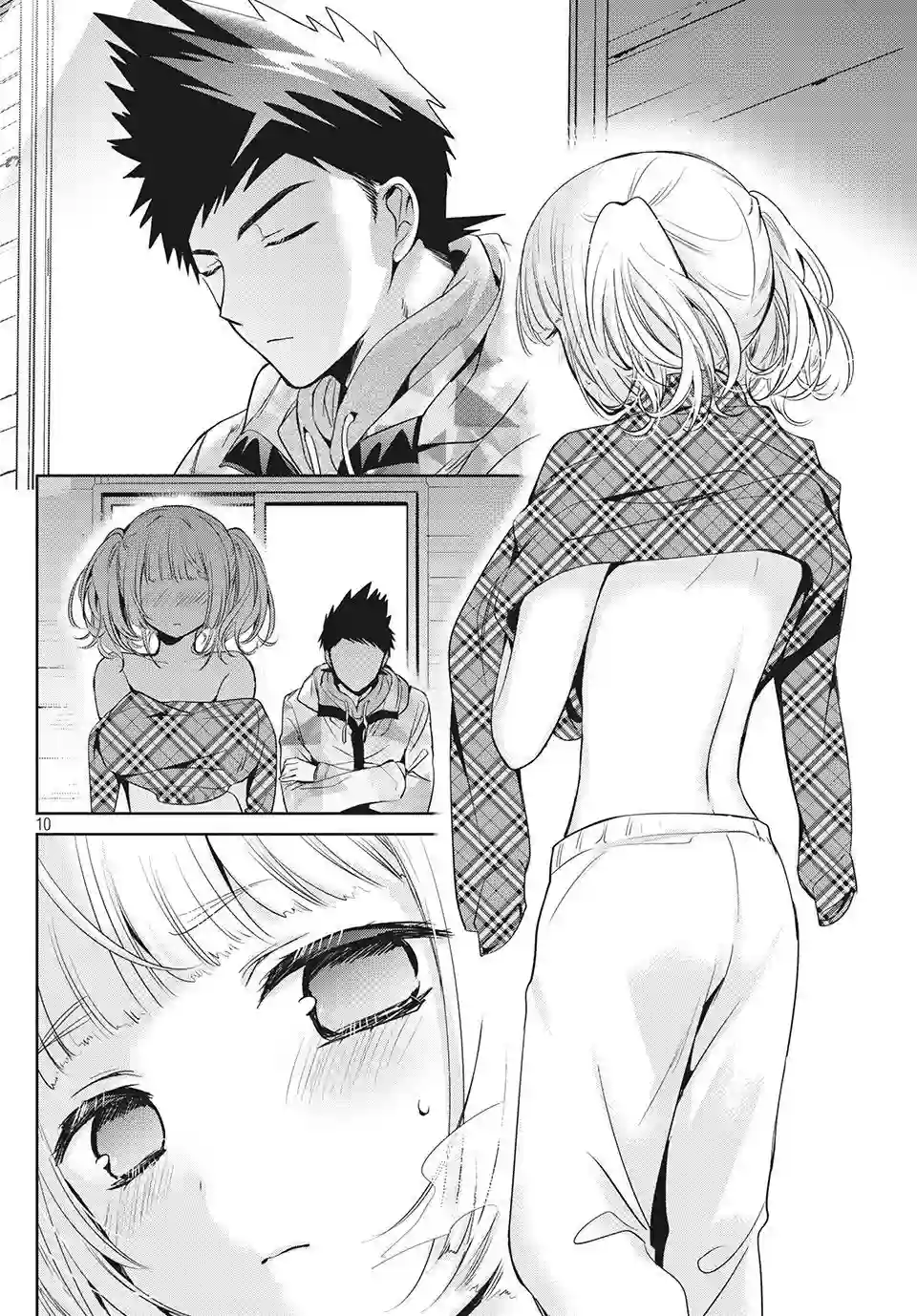 自称男人的甘亲第37话