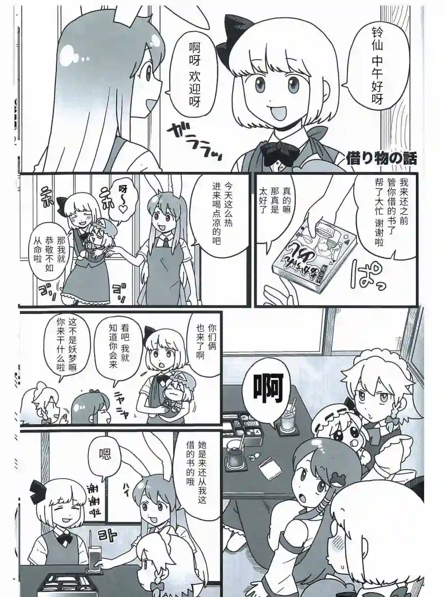 麻麻乌冬短篇