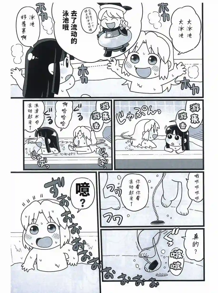 麻麻乌冬短篇