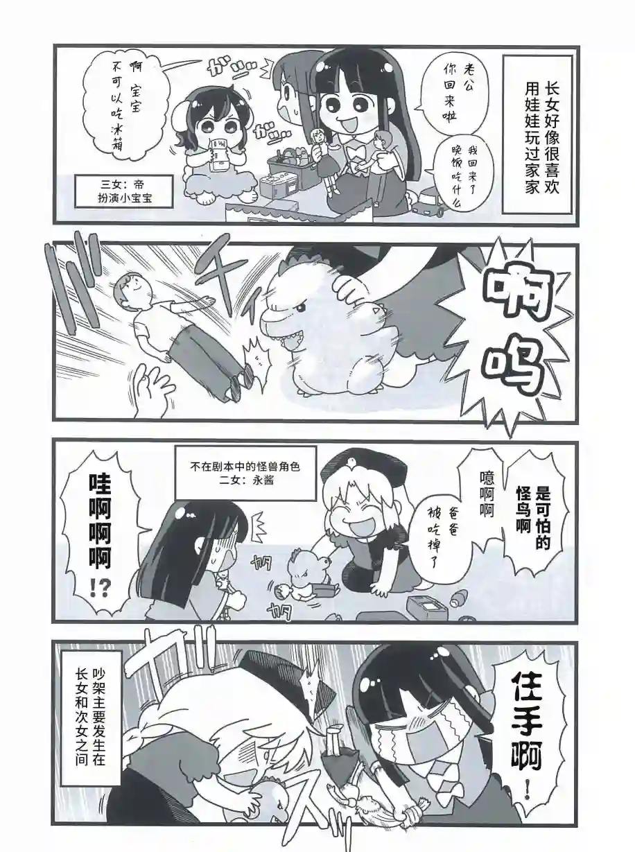 麻麻乌冬短篇