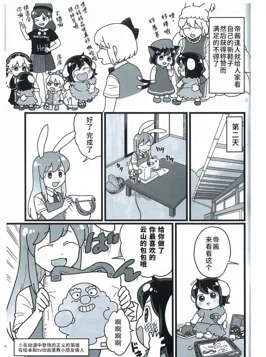 麻麻乌冬短篇