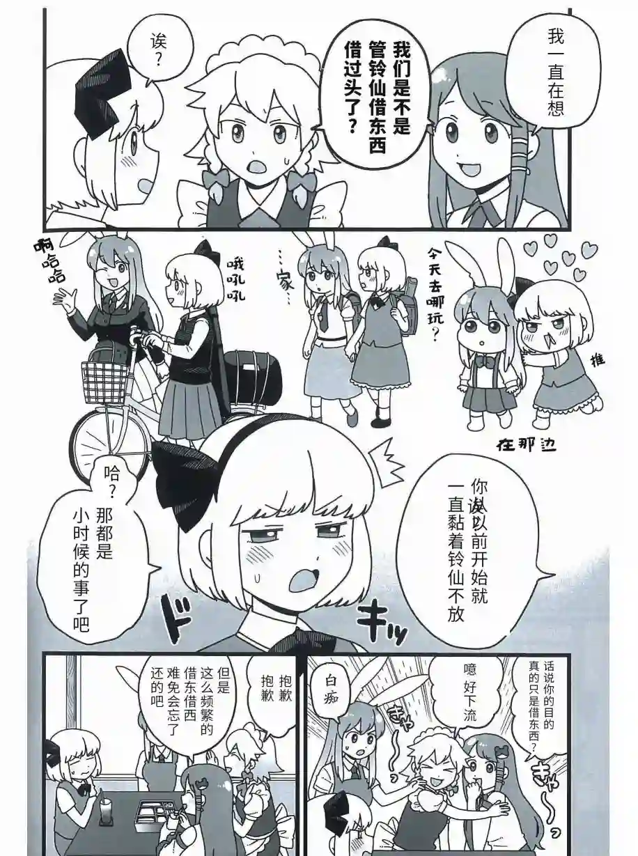 麻麻乌冬短篇