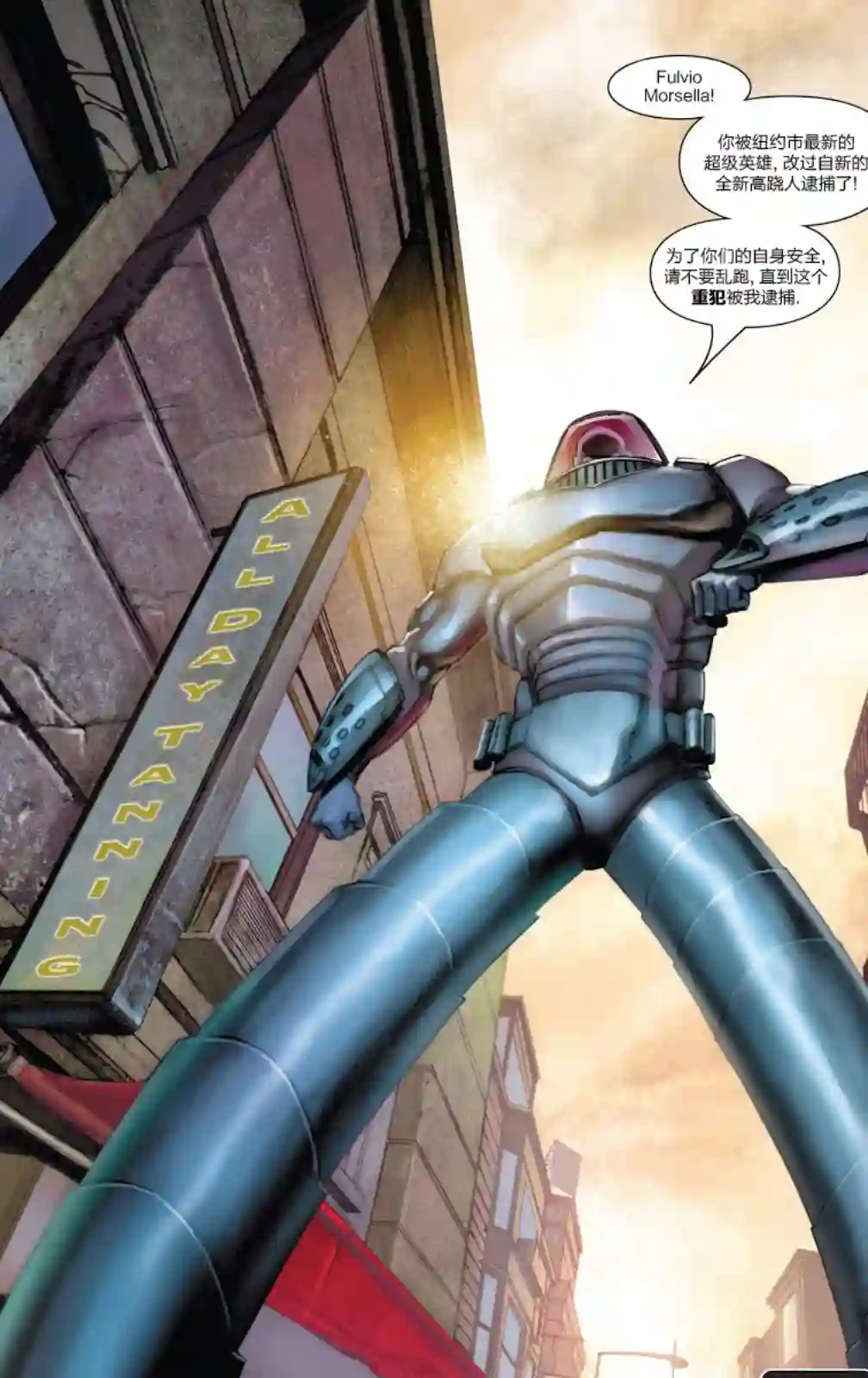 惩罚者战争日志第01卷