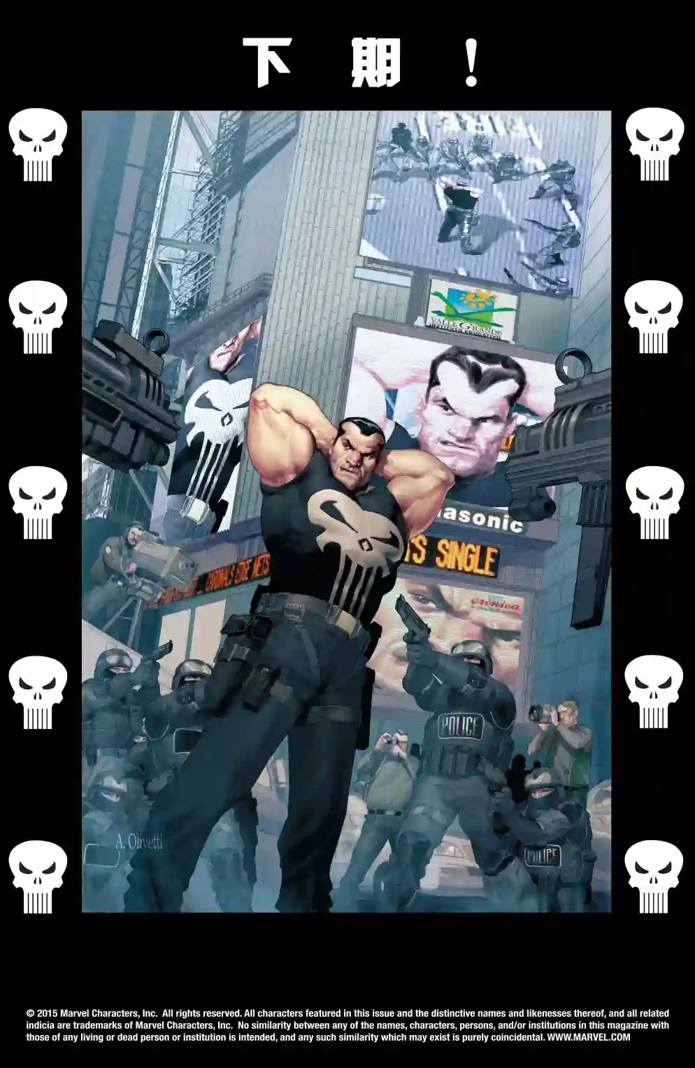 惩罚者战争日志第04卷