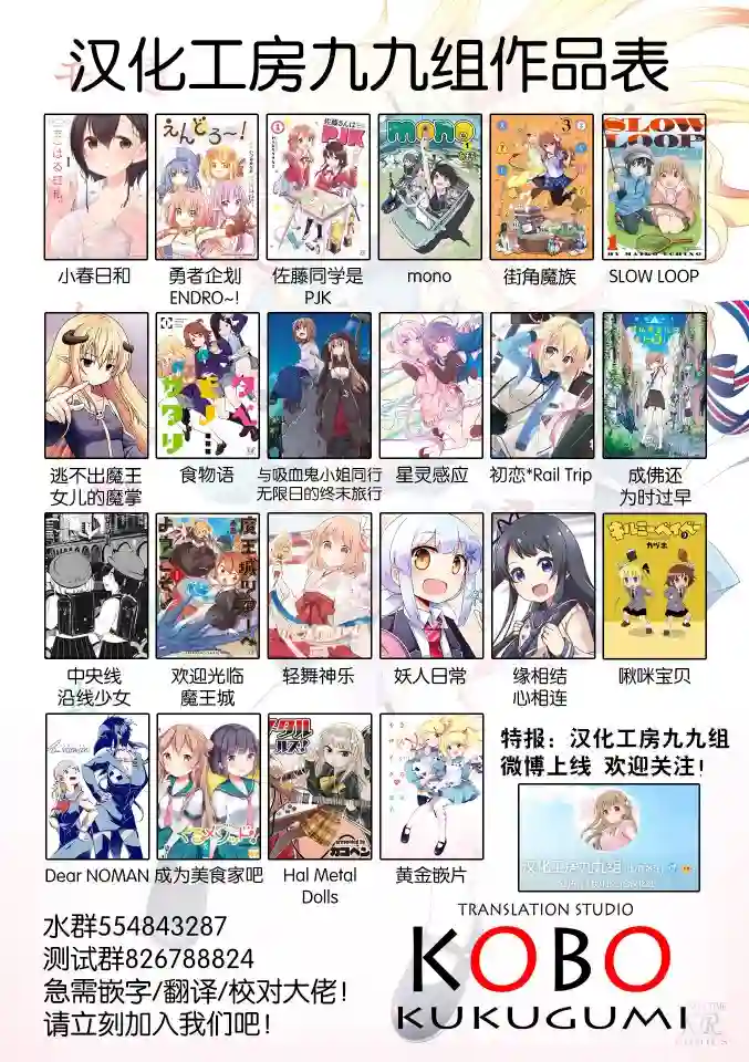 缘相结，心相连第02话