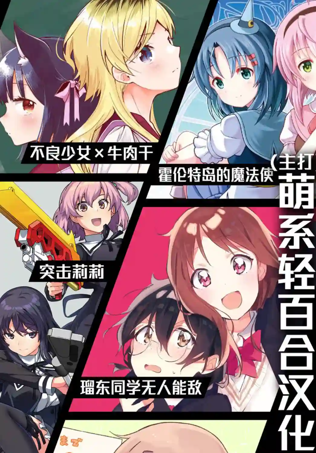 缘相结，心相连第22话