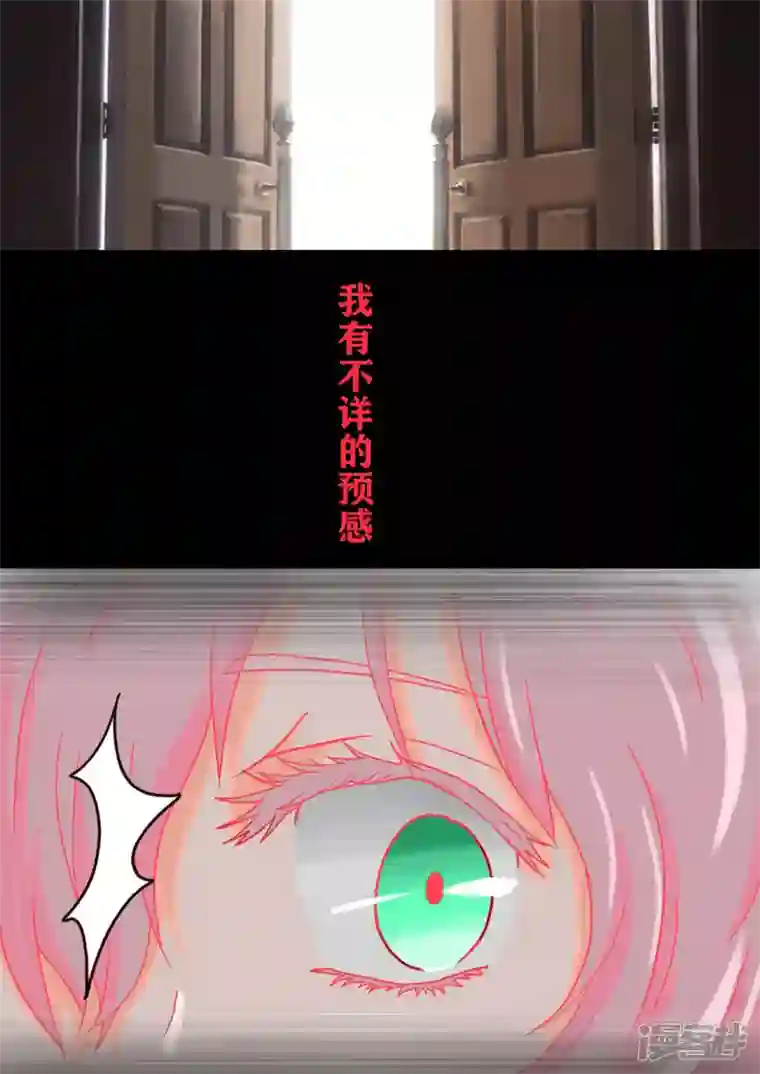 病娇公爵穿越遇见