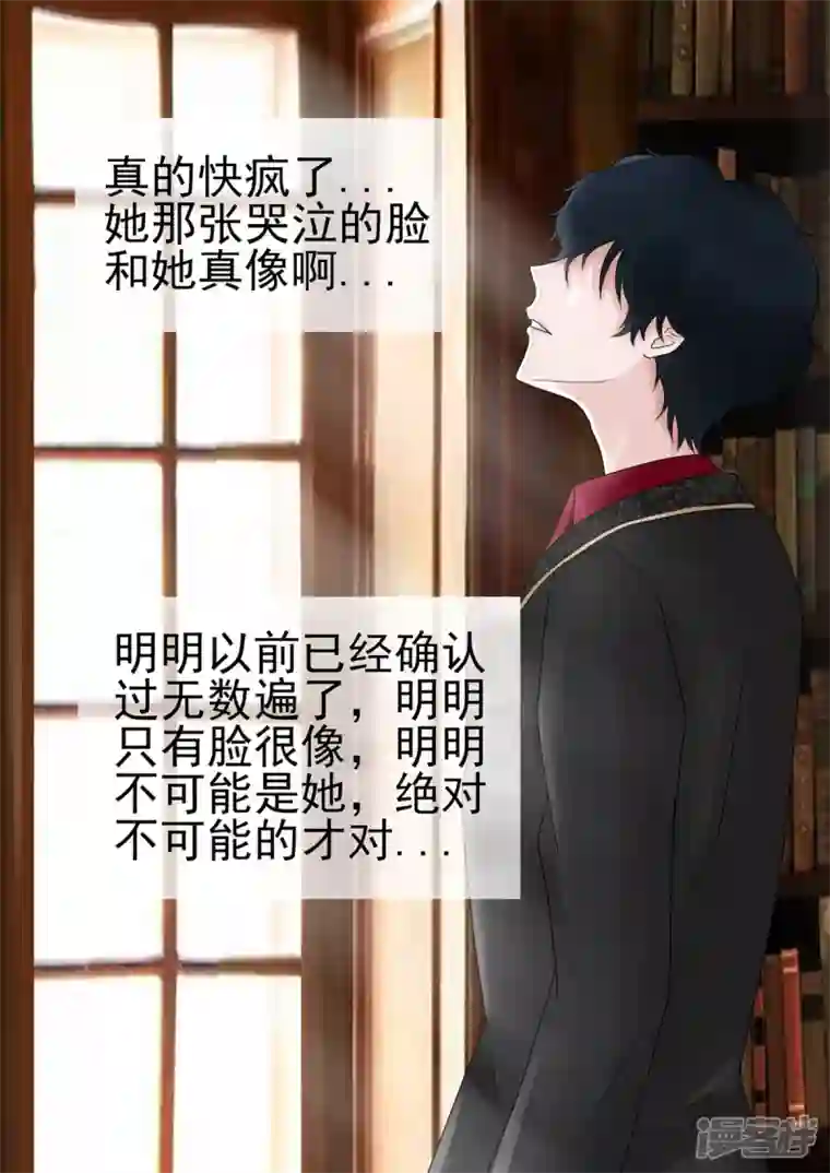 病娇公爵他的惩罚