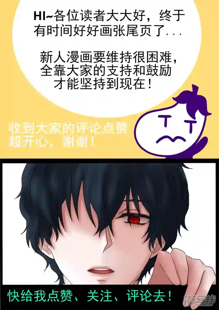 病娇公爵他的惩罚