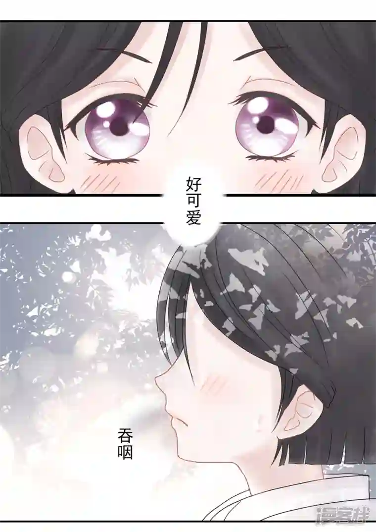 病娇公爵6话 少女的傲慢