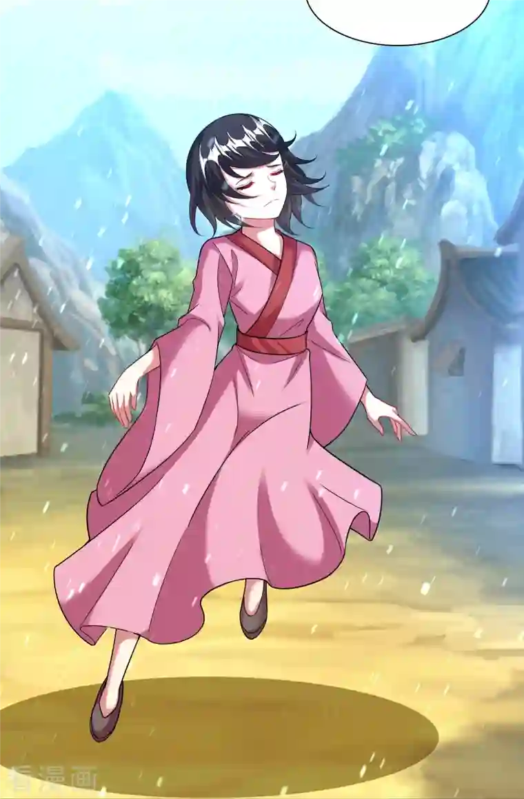 道印第201话 托付