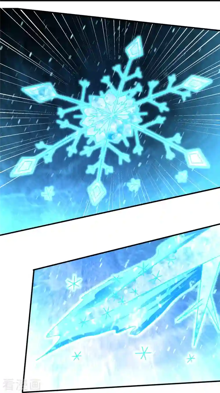 道印第201话 托付