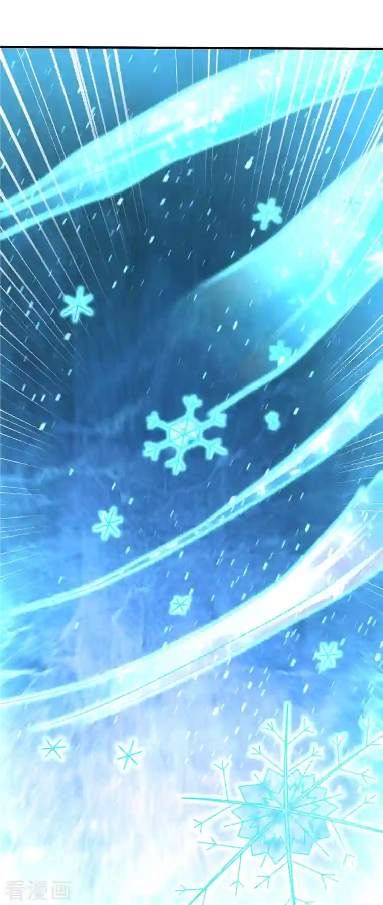 道印第201话 托付