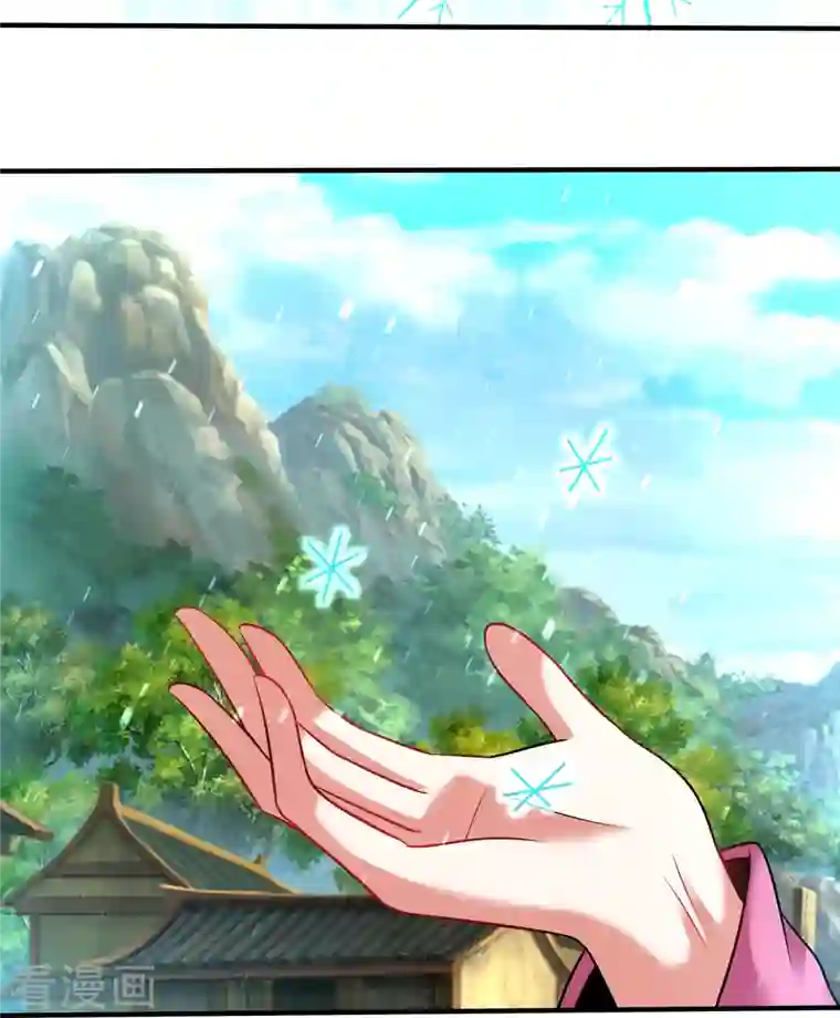 道印第201话 托付