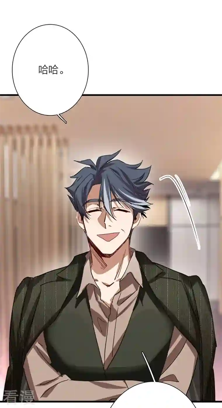 星梦偶像计划第303话