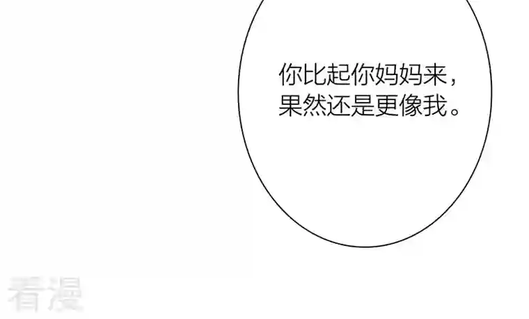 星梦偶像计划第303话