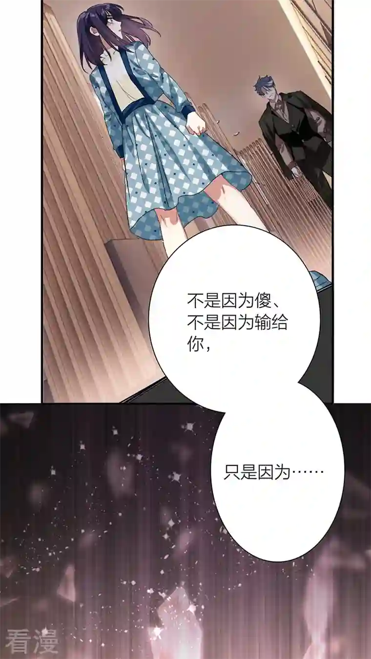 星梦偶像计划第303话