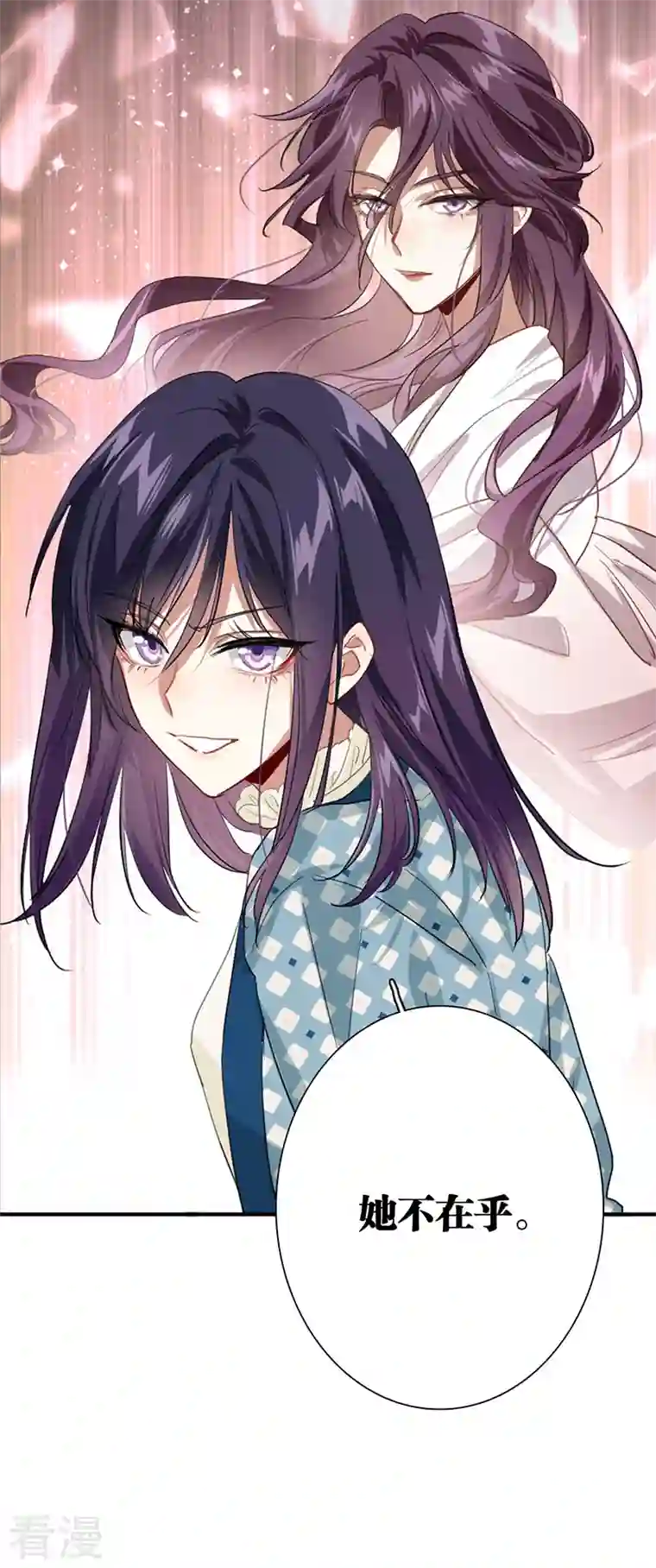 星梦偶像计划第303话