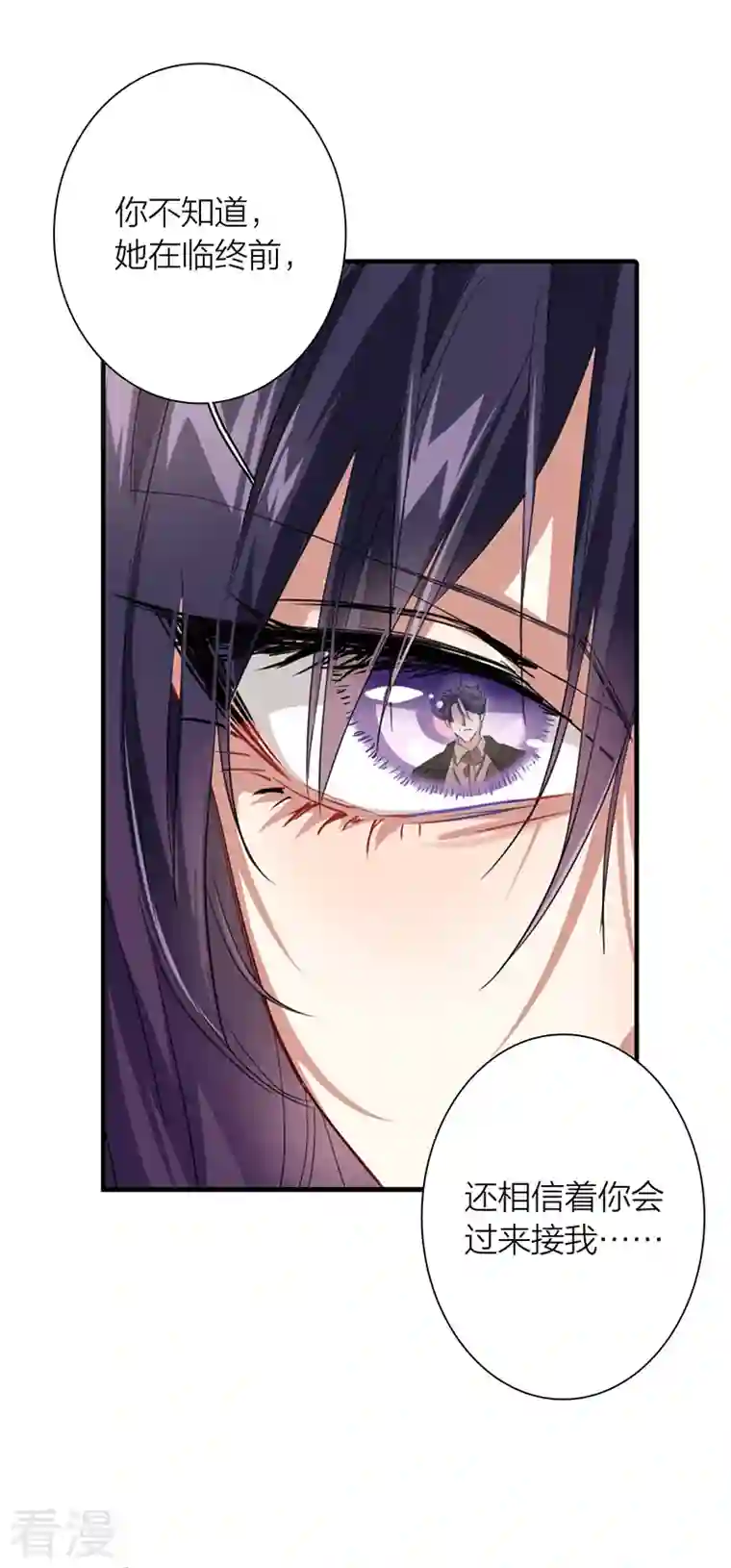 星梦偶像计划第303话