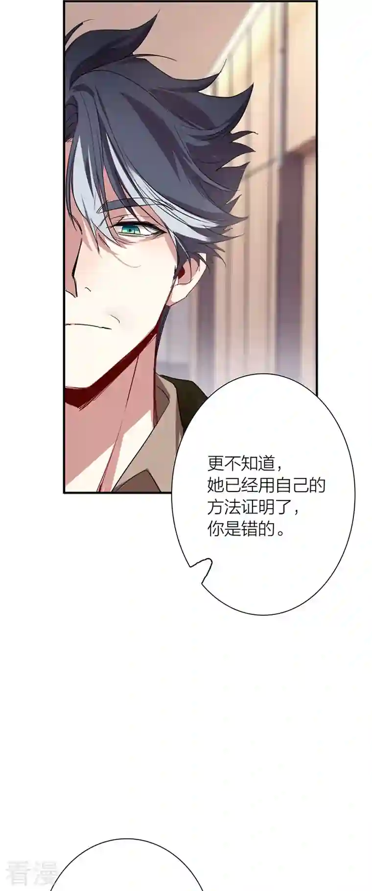 星梦偶像计划第303话