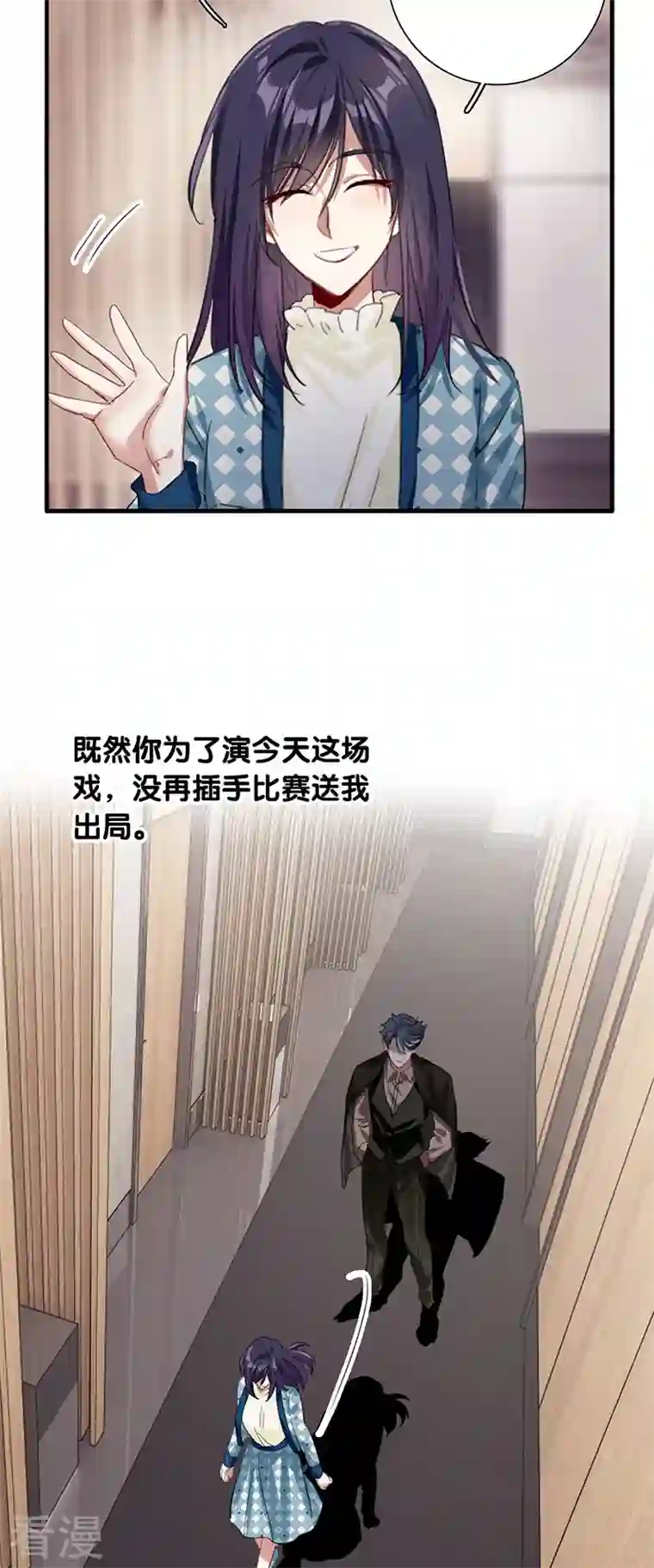 星梦偶像计划第303话