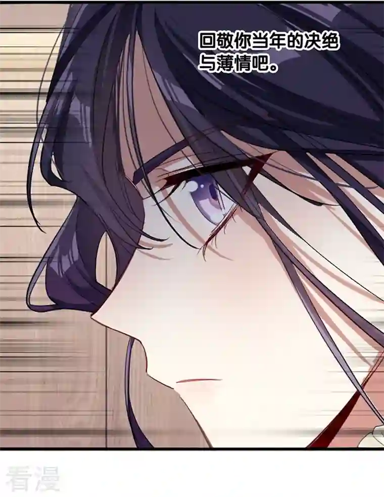 星梦偶像计划第303话