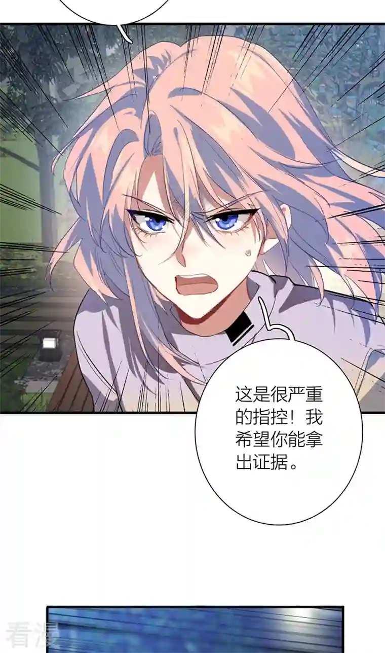 星梦偶像计划第303话