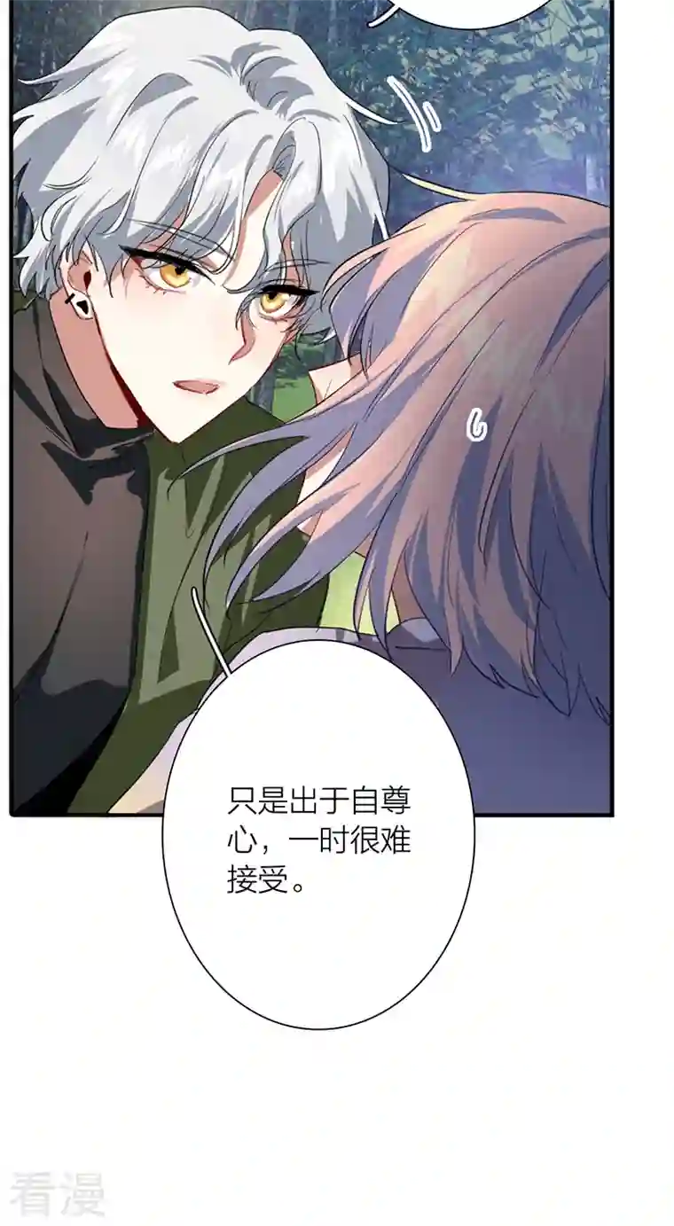 星梦偶像计划第303话