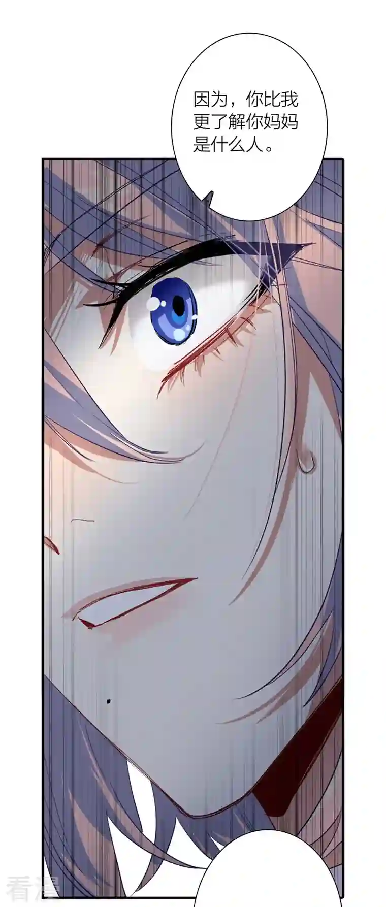 星梦偶像计划第303话